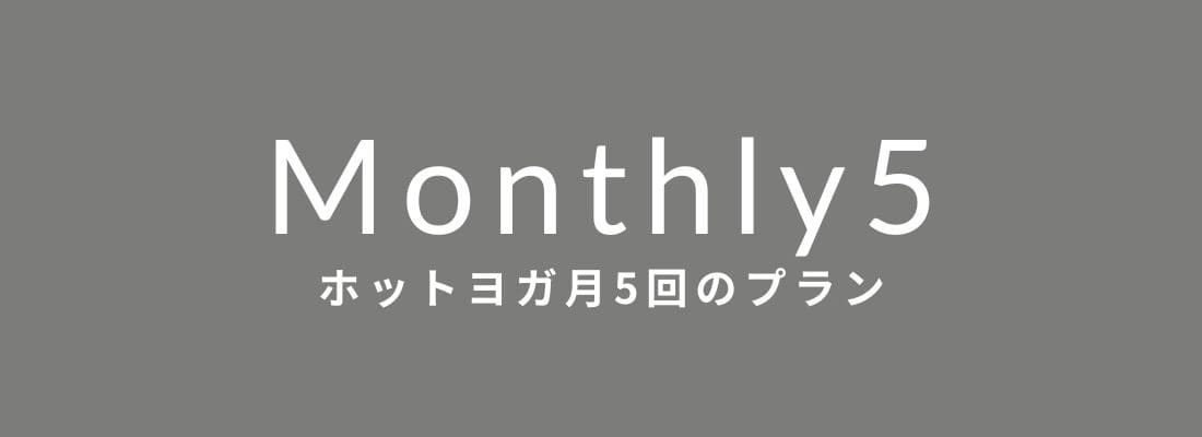 Monthly5